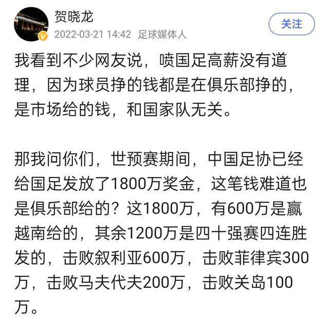 ;这就是演员对角色的付出、敬业，必须‘给’出来，给出来了人物也就活了